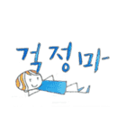 上級者向け。韓国語だけスタンプ（個別スタンプ：9）
