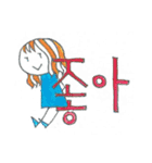 上級者向け。韓国語だけスタンプ（個別スタンプ：11）