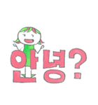 上級者向け。韓国語だけスタンプ（個別スタンプ：12）