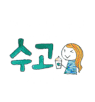 上級者向け。韓国語だけスタンプ（個別スタンプ：13）
