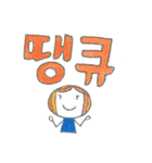 上級者向け。韓国語だけスタンプ（個別スタンプ：14）