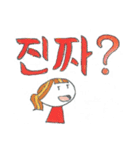 上級者向け。韓国語だけスタンプ（個別スタンプ：15）