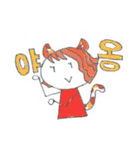 上級者向け。韓国語だけスタンプ（個別スタンプ：22）