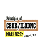環境オタク向け（国際交渉編）（個別スタンプ：6）