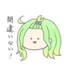 アホ毛のガールズ 2（個別スタンプ：3）