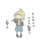 アホ毛のガールズ 2（個別スタンプ：39）