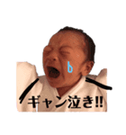 せいちゃま可愛いちゃんスタンプ（個別スタンプ：1）