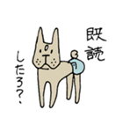 痩せたフレンチブル（個別スタンプ：13）