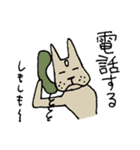 痩せたフレンチブル（個別スタンプ：14）