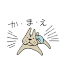 痩せたフレンチブル（個別スタンプ：20）
