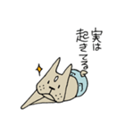 痩せたフレンチブル（個別スタンプ：24）
