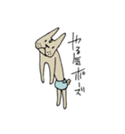 痩せたフレンチブル（個別スタンプ：34）