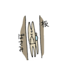 痩せたフレンチブル（個別スタンプ：38）