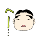 がんばれお父さん（個別スタンプ：1）