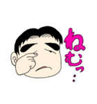 がんばれお父さん（個別スタンプ：5）