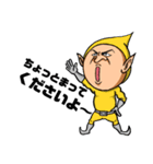 顔デカ小人族（個別スタンプ：5）