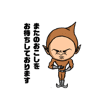 顔デカ小人族（個別スタンプ：16）