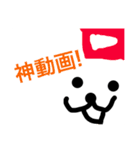 ゆとちんのスタンプ（個別スタンプ：2）
