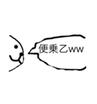 ゆとちんのスタンプ（個別スタンプ：4）