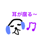 ゆとちんのスタンプ（個別スタンプ：5）