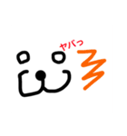 ゆとちんのスタンプ（個別スタンプ：6）