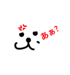ゆとちんのスタンプ（個別スタンプ：10）