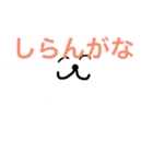 ゆとちんのスタンプ（個別スタンプ：11）