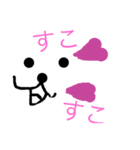 ゆとちんのスタンプ（個別スタンプ：23）