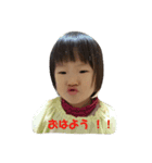 ゆなぴーくらぶ（個別スタンプ：1）