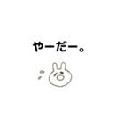 ゆるくいこうぜ〜。（個別スタンプ：2）