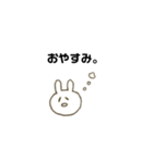 ゆるくいこうぜ〜。（個別スタンプ：3）