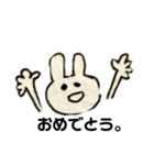 ゆるくいこうぜ〜。（個別スタンプ：4）
