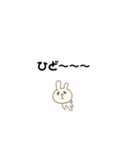 ゆるくいこうぜ〜。（個別スタンプ：6）