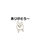 ゆるくいこうぜ〜。（個別スタンプ：7）