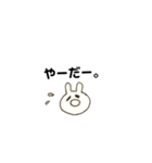 ゆるくいこうぜ〜。（個別スタンプ：8）