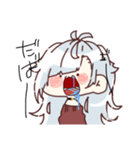 今日も今日とて私は私（個別スタンプ：11）