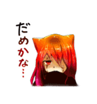不死の花 Vol.1（個別スタンプ：4）