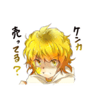 不死の花 Vol.1（個別スタンプ：12）