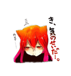 不死の花 Vol.1（個別スタンプ：19）