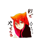不死の花 Vol.1（個別スタンプ：22）