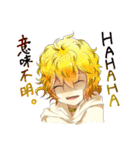 不死の花 Vol.1（個別スタンプ：24）