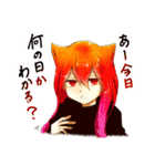 不死の花 Vol.1（個別スタンプ：28）