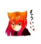 不死の花 Vol.1（個別スタンプ：37）