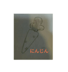 話変えるスタンプ#野菜（個別スタンプ：1）