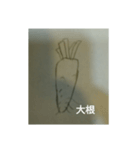 話変えるスタンプ#野菜（個別スタンプ：2）