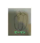 話変えるスタンプ#野菜（個別スタンプ：3）