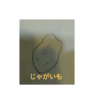 話変えるスタンプ#野菜（個別スタンプ：6）
