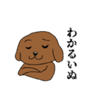 ぺろわんちゃんスタンプ！（個別スタンプ：1）