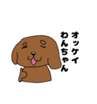 ぺろわんちゃんスタンプ！（個別スタンプ：3）
