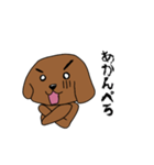 ぺろわんちゃんスタンプ！（個別スタンプ：4）